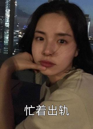 人面桃花长相忆抖音热门