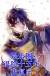 她不就掉件衣服卧室里，至于离婚吗抖音热门:(番外)+(全文)