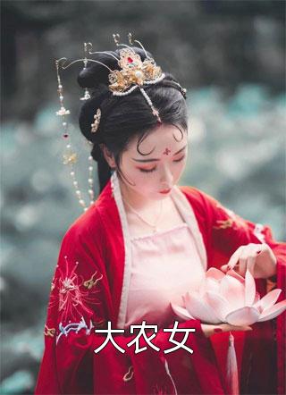 高考即将开始，男友却硬拦着不让全班同学上车青梅精青梅(番外)+(全文)