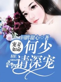 我越过无垠荒秋郁初微梁慕凡结局+番外