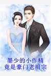 都市之神医下山:番外+无删减版