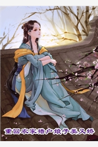 重生之鹏程万里:全文+后续+结局