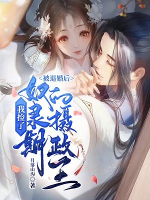 重生之鹏程万里周鹏程徐涛后续+全文