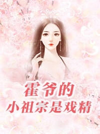 重生归来，这次我不救姐妹花了番外