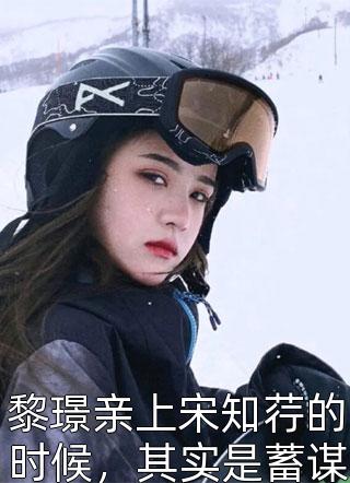 当爱恨如潮生乔若梨裴叙白全文+后续+结局