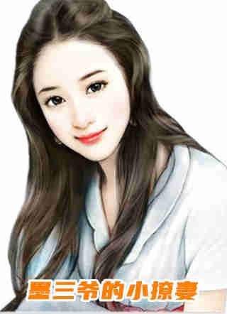 订婚夜，我亲手杀了妻子全家全文陆景妍林楠