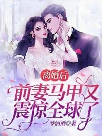 学乖番外+无删减