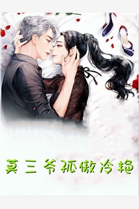 外号送子观音:前文+后续