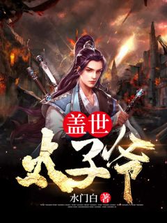 老公出轨第三年，我在他面前一跃而下周序金丝雀结局+番外+完结