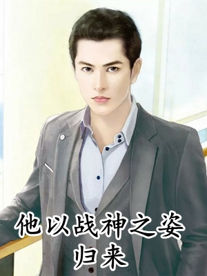 玄幻：史上最强废材逆袭陆仁云青瑶后续+全文