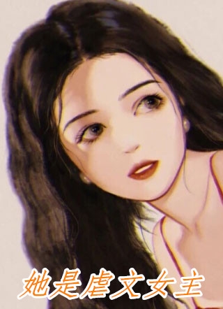 和替婚养子结婚后，京圈小公主悔疯了全本+番外+后续