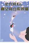 前男友身价千亿，却还是忘不了我番外+无删减版