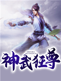 离婚期已到！京圈太子卑微求爱沈青瓷席星野后续+完结