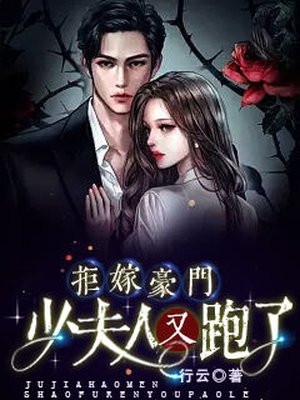 绑定软饭系统，每天让女神花钱结局+番外