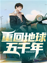 我欲登顶李正安刘建国后续+全文