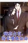 落魄子弟？这大唐我罩的李万年林婉仙小说