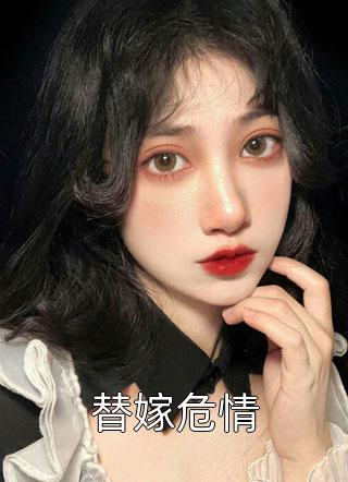 落叶归根林阳温婉婉:(番外)+(全文)