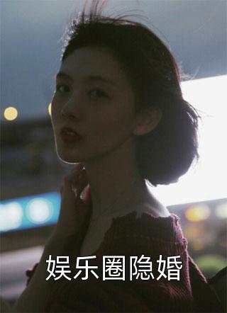 夫君为了给姐姐做护身符，绞我魂魄