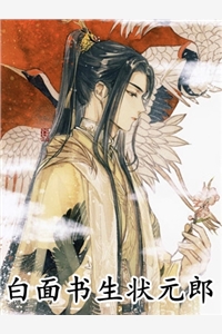 诱欲！小美人成了糙汉大佬掌心娇后续+无弹窗