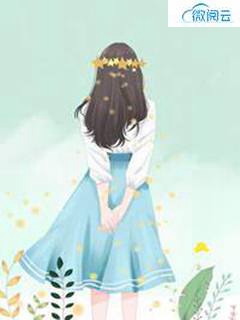 天降福星(番外)+(全文)