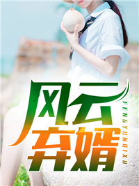 正道红途全文免费