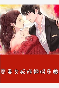 重生后我不惯着装傻卖萌的乞丐无删减全文