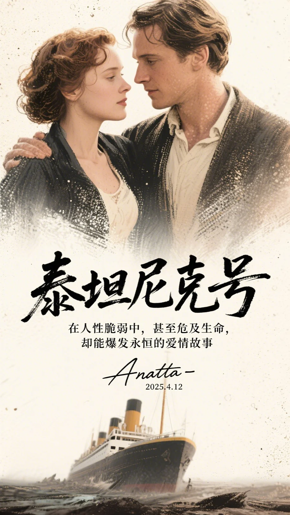 邻居说，她怀的是我妈妈的孩子张晓翠宋芝芝前文+后续