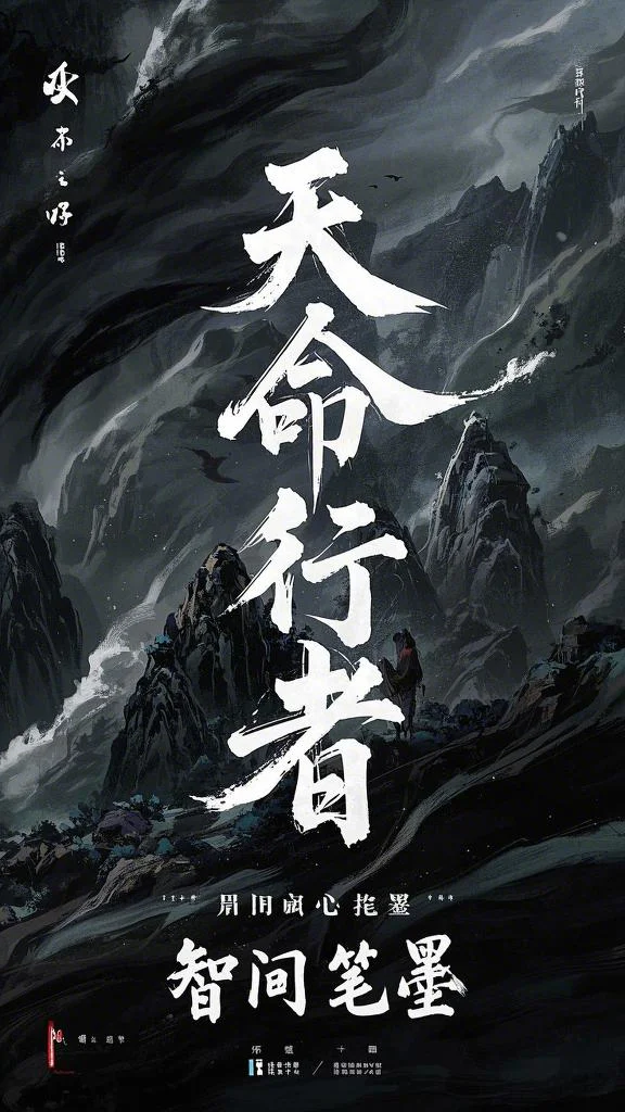 山村诡故事之活尸新娘:(番外)+(结局)