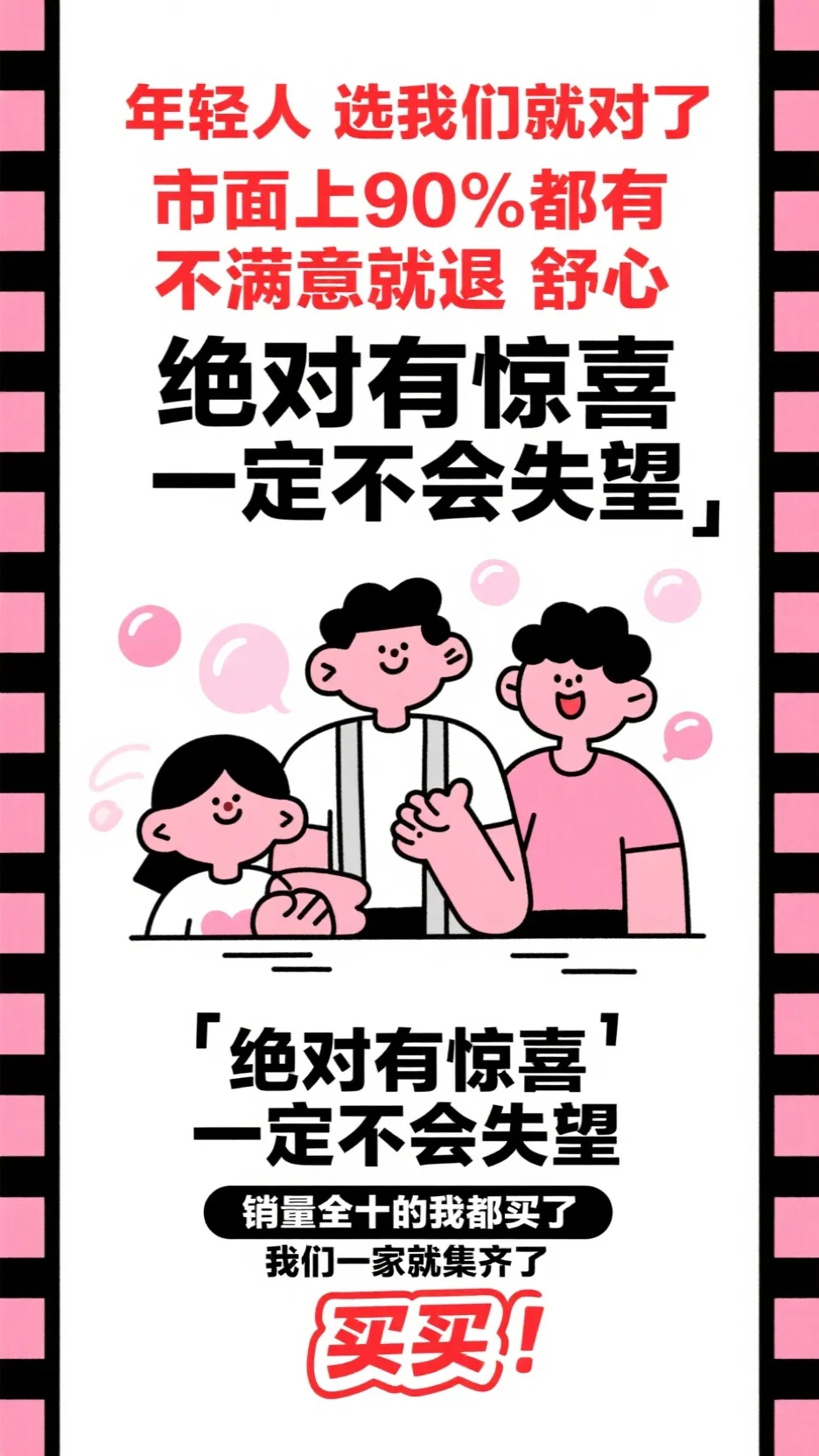 开局人皇境，我被反派养成神结局+后续
