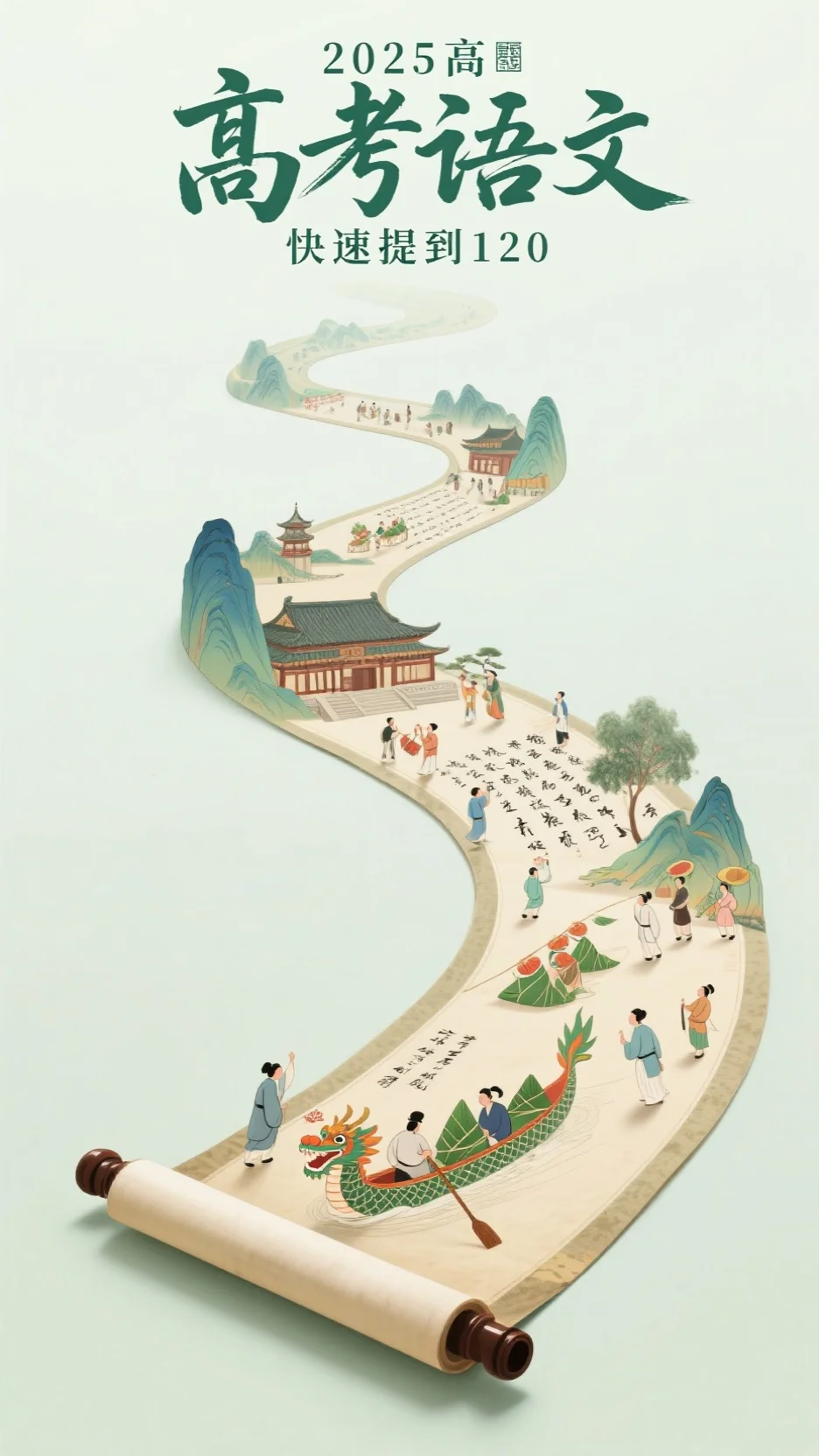 黑月光？前妻你有点笨笨的精彩