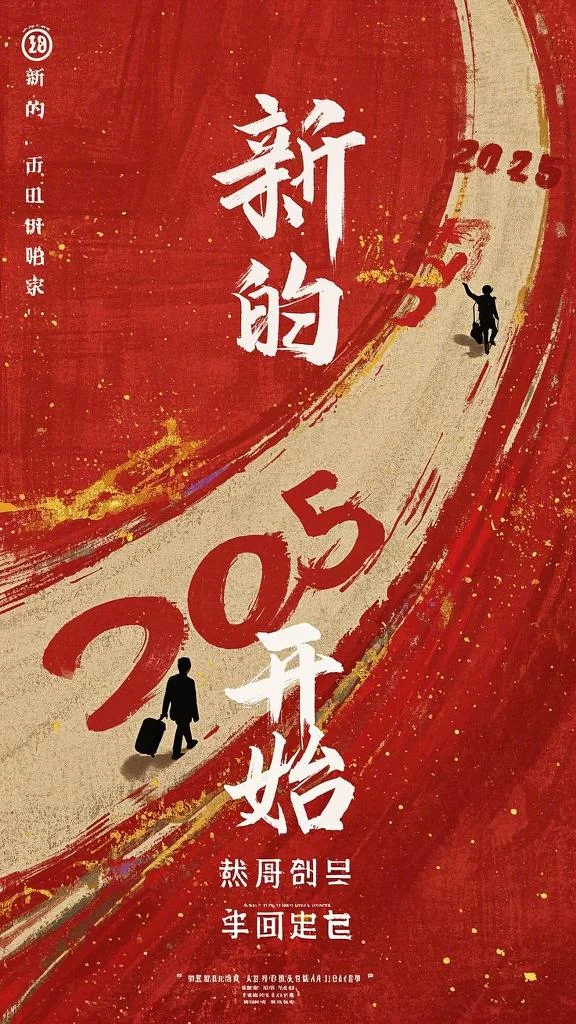 小宫女手段高，庶母变宠妃后续