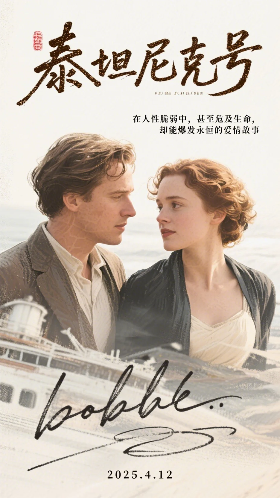我听见了你的心声苏晚晚陈屿无删减+无广告