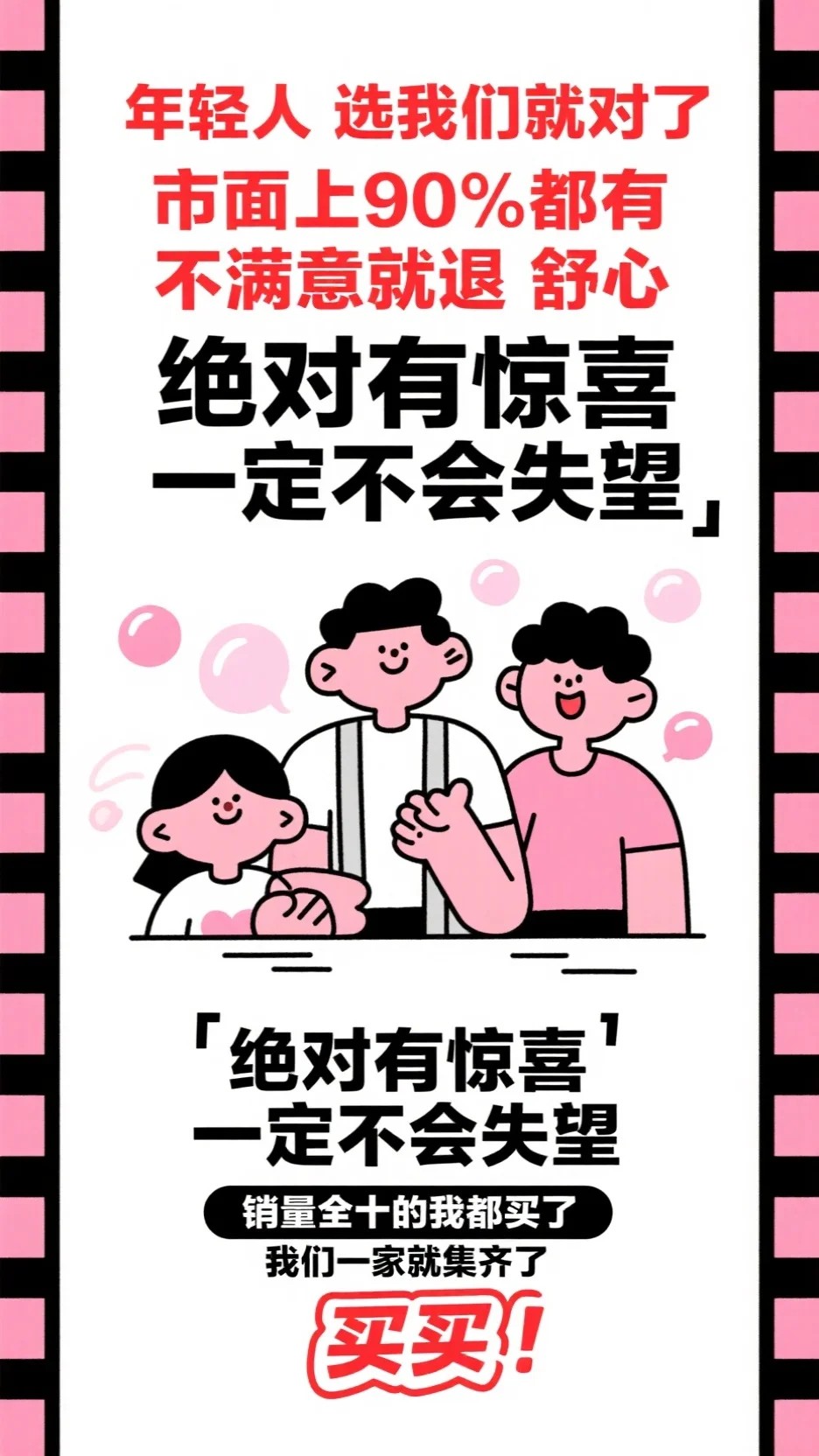 没苦硬吃！放纵后我获天赋神通！:全章+后续