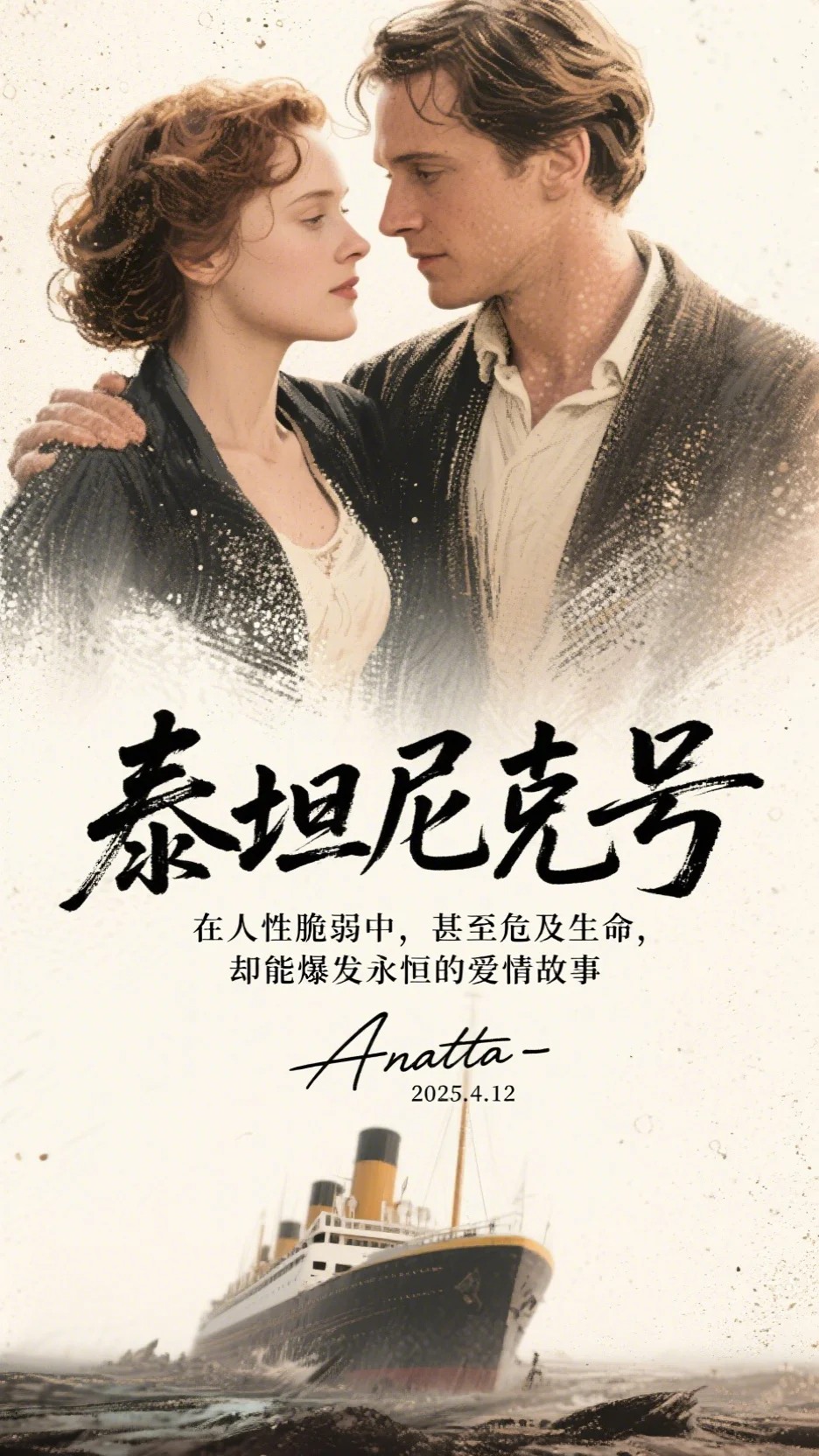 未婚夫驾到，我成了他的白月光火爆小说