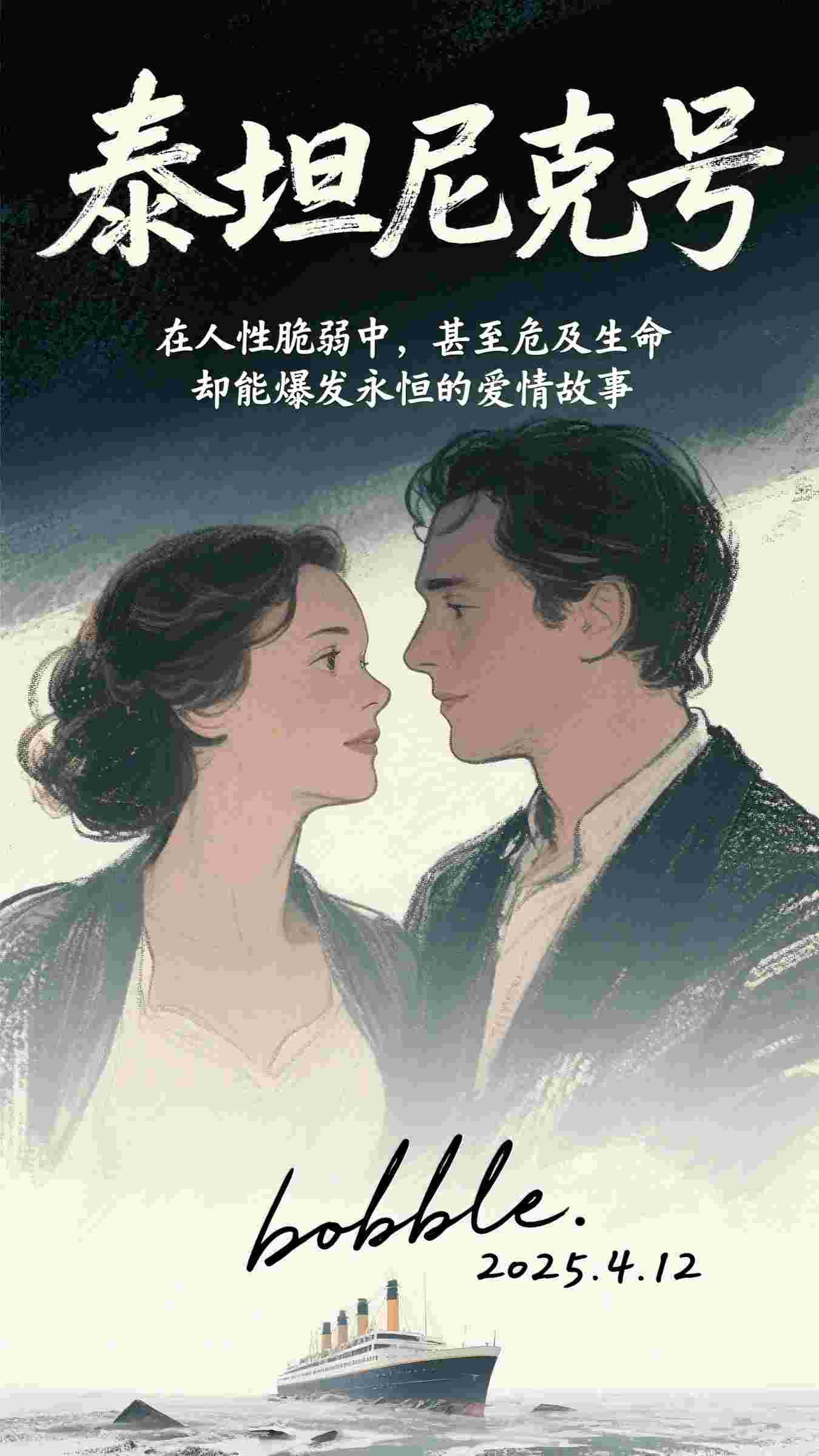 穿成反派和女配的独生女林薇薇夜宸轩全本+番外+后续