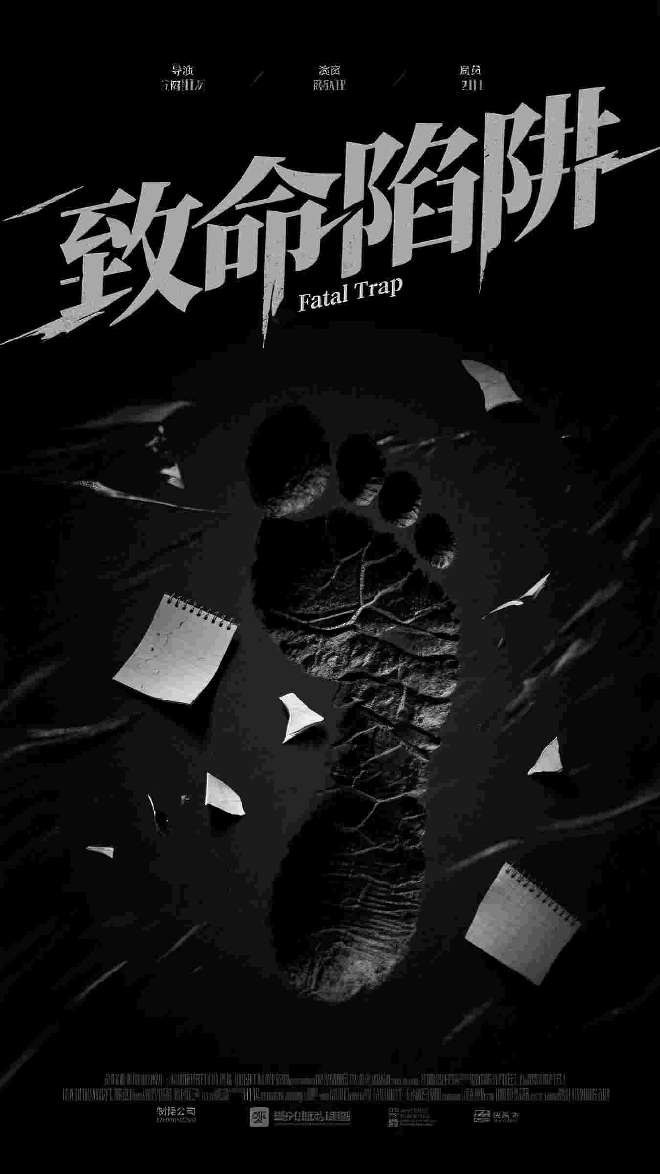 情似旧梦凋残小说