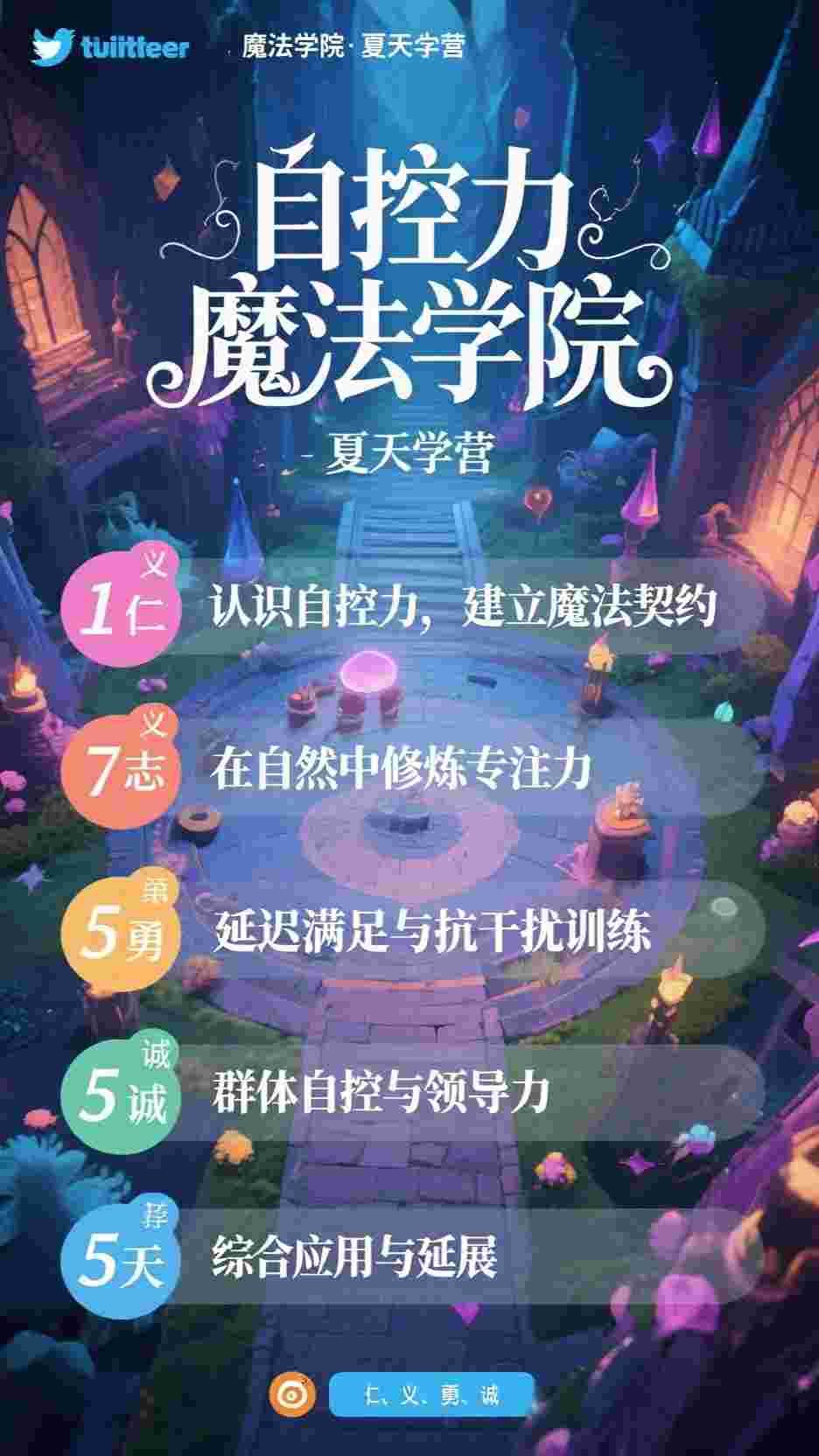 掠爱甜婚：太子强娶她入东宫全文免费