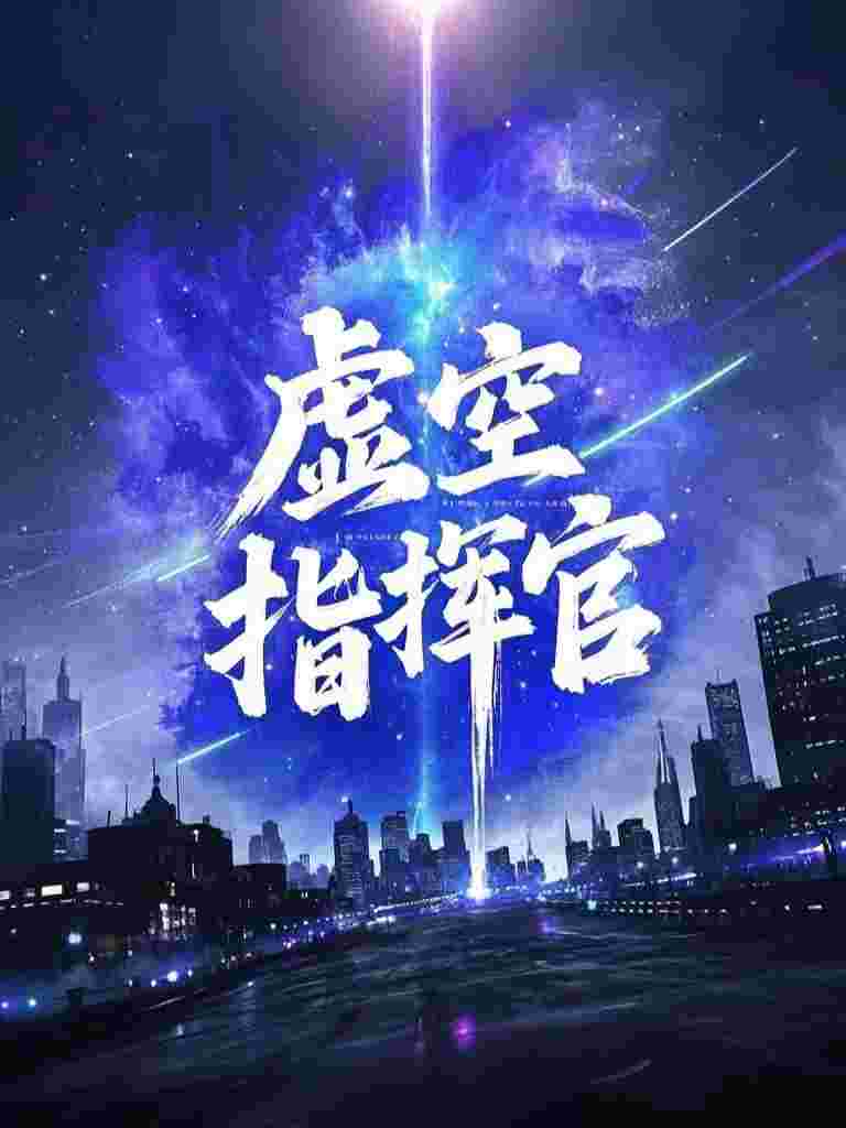 说好的受苦呢？我快被宠上天了傅景臣姜瑜曼:(番外)+(全文)