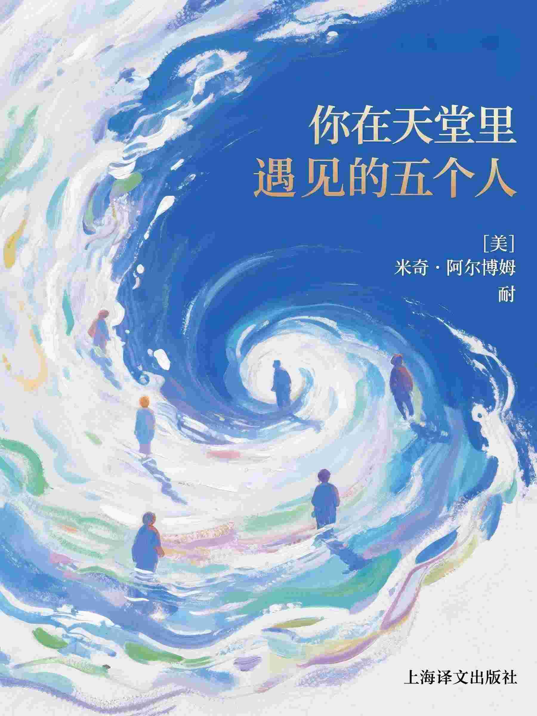 霸总把我当替身后，他真的后悔了后续