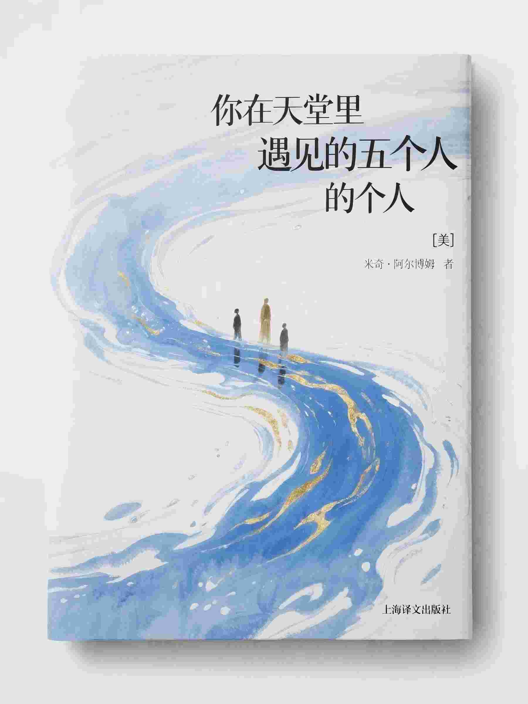 妻子资助的贫困生偷穿我睡衣后，我们的婚姻走到了尽头张凯叶婉霞:结局+番外+完结