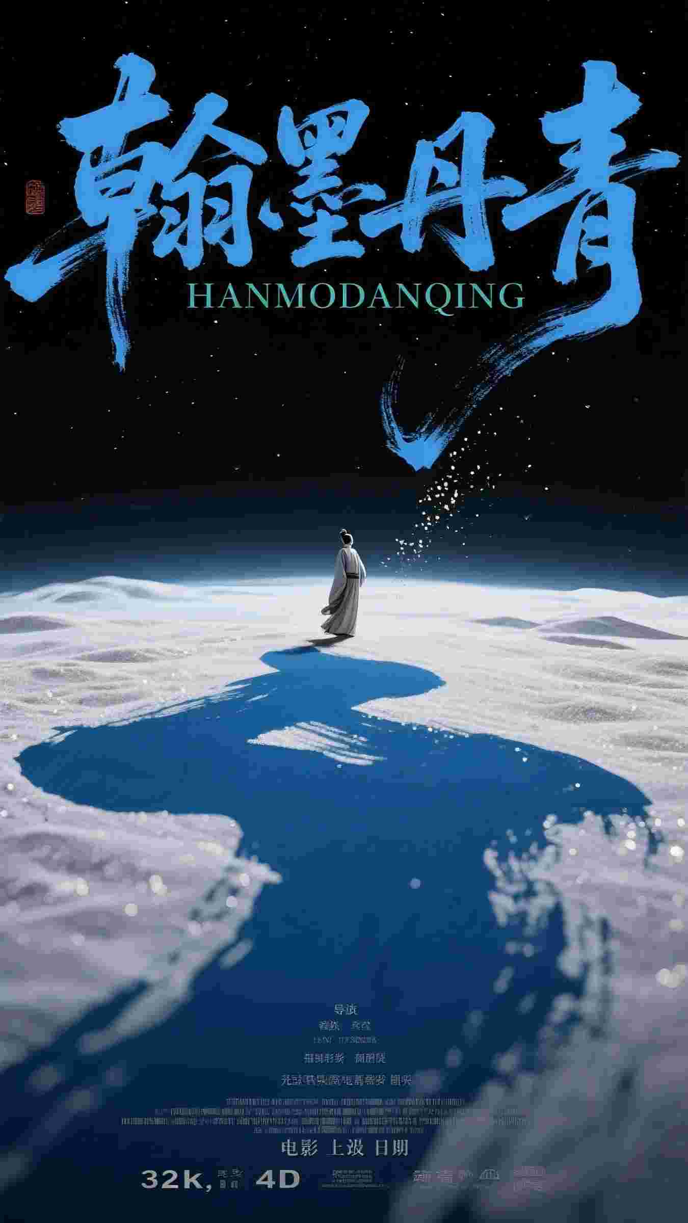 晚星坠落，他接住了顾淮之林晚星后续+全文