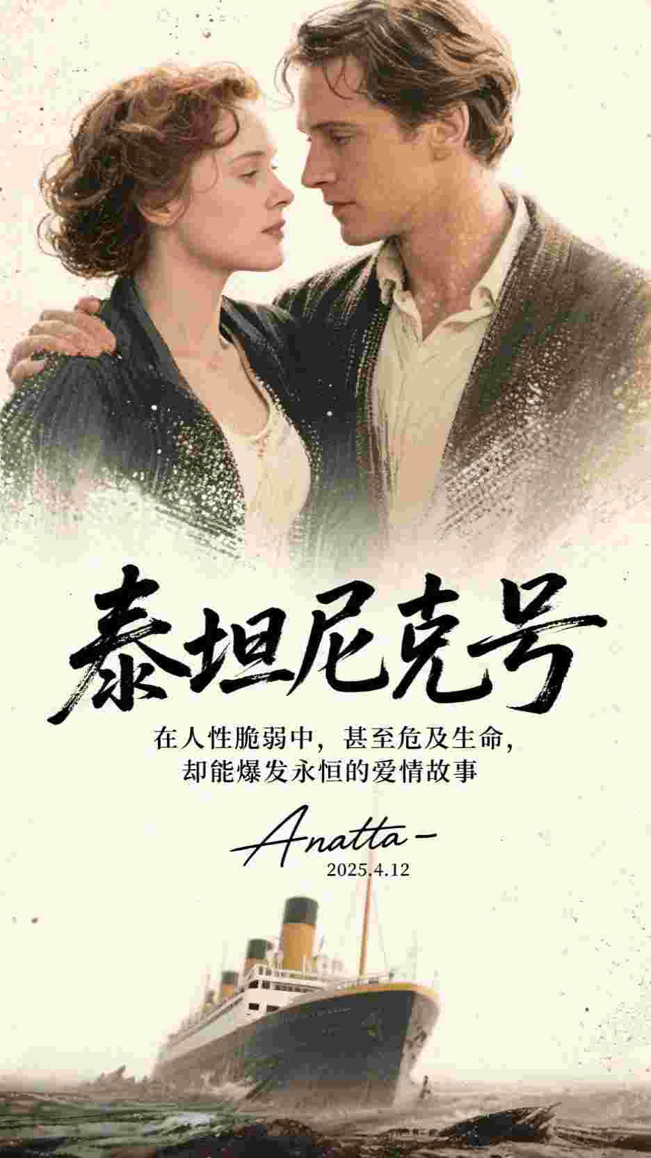 等不及春归也等不到你小说