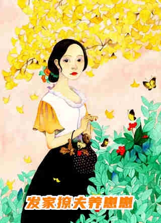 重生之我不要在当你妈