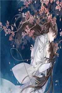 青云之红颜娇媚剧情