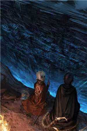 被未婚妻继父污蔑乱搞后，我杀疯了