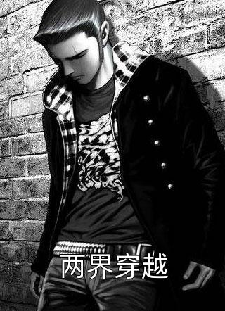 回首不见，情深缘尽:(番外)+(结局)