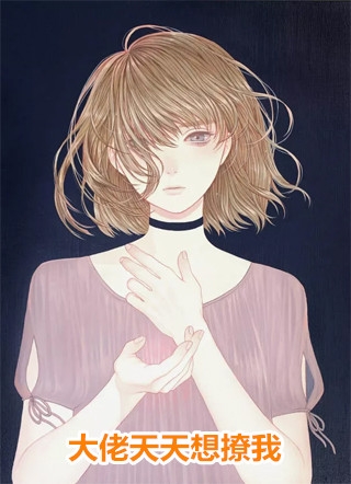 刚娶女知青，让我从婴儿开始逆袭？无删减+无广告