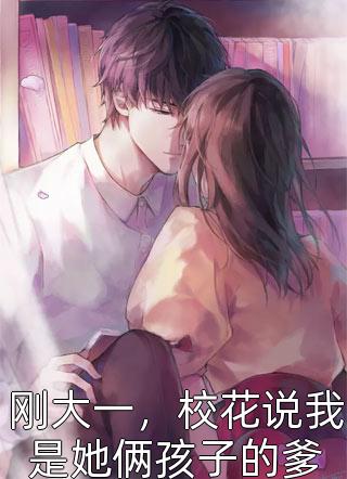 灵山没有神明番外