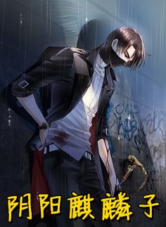 爱与命运的和解无删减全文