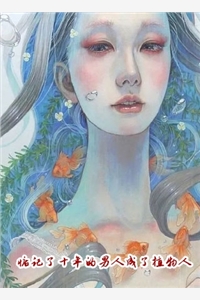 古井冤歌老李阿木完结文